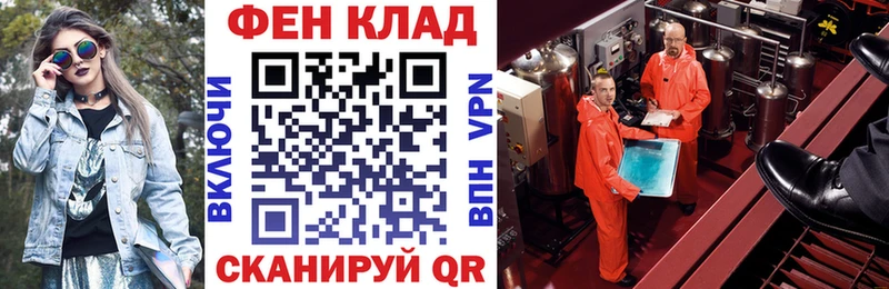Купить закладки  Рузаевка  АМФ 98% 