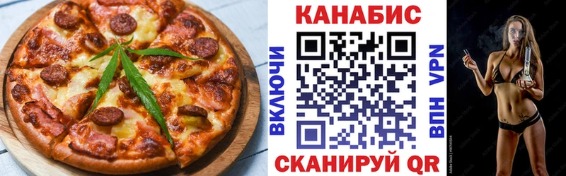 Купить где  Рузаевка  Canna-Cookies конопля 