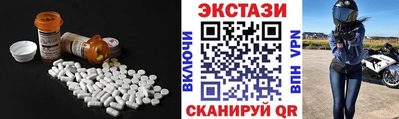 Ecstasy Cube  Купить  Рузаевка 