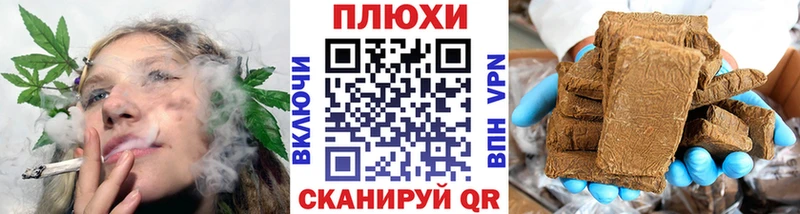 Гашиш hashish  Купить  Рузаевка 