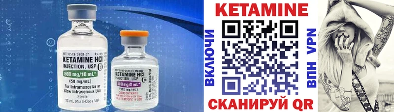 Купить  Рузаевка  Кетамин ketamine 