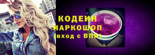 ГАЛЛЮЦИНОГЕННЫЕ ГРИБЫ Белокуриха