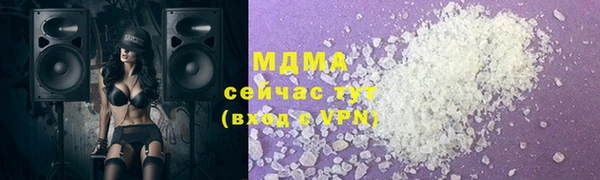мяу мяу кристалл Беломорск