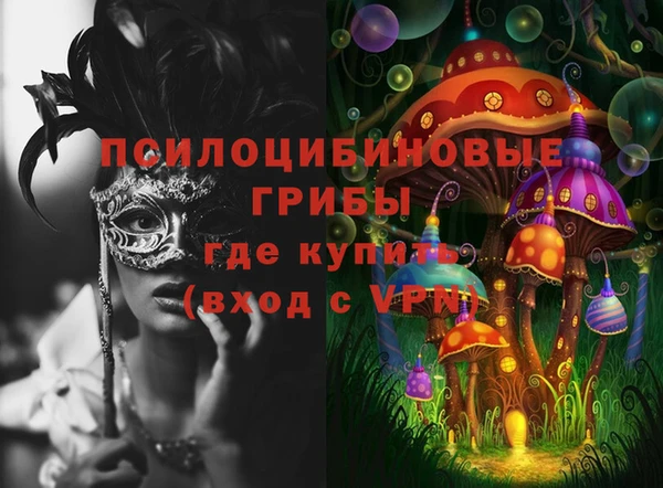 мяу мяу кристалл Беломорск