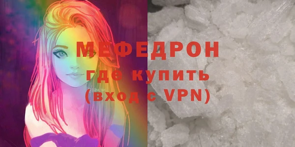 ГАЛЛЮЦИНОГЕННЫЕ ГРИБЫ Белокуриха