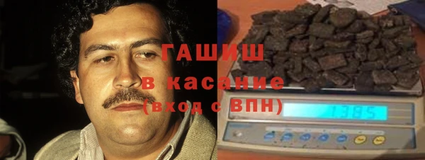 мяу мяу кристалл Беломорск