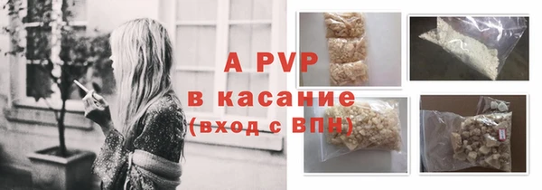 мяу мяу кристалл Беломорск