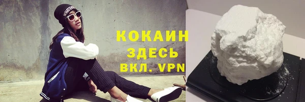 мяу мяу кристалл Беломорск