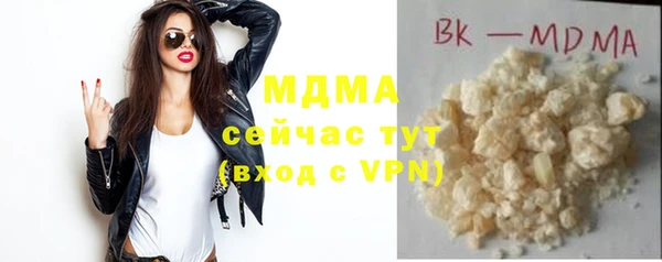 мяу мяу кристалл Беломорск