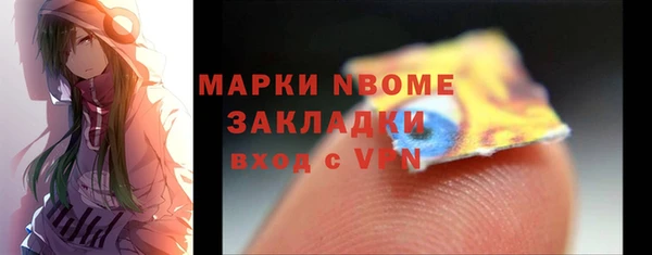 ГАЛЛЮЦИНОГЕННЫЕ ГРИБЫ Белокуриха