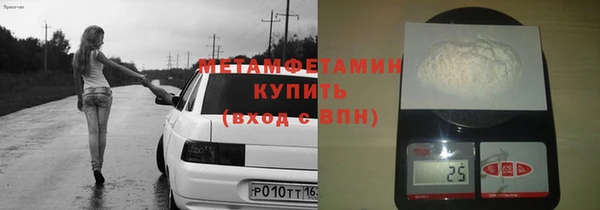 мяу мяу кристалл Беломорск