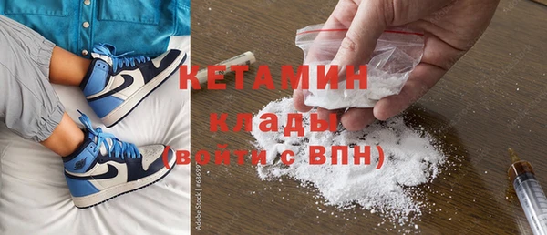 мяу мяу кристалл Беломорск