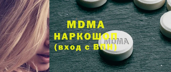 PSILOCYBIN Белоозёрский