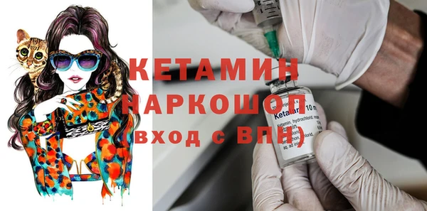 ГАЛЛЮЦИНОГЕННЫЕ ГРИБЫ Белокуриха