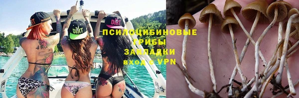 мяу мяу кристалл Беломорск