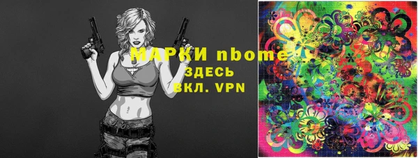 мяу мяу кристалл Беломорск
