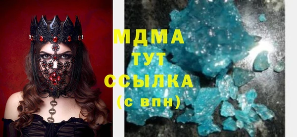 ГАЛЛЮЦИНОГЕННЫЕ ГРИБЫ Белокуриха