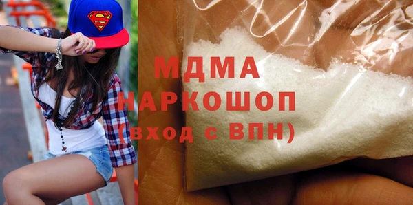 мяу мяу кристалл Беломорск