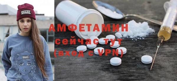 мяу мяу кристалл Беломорск