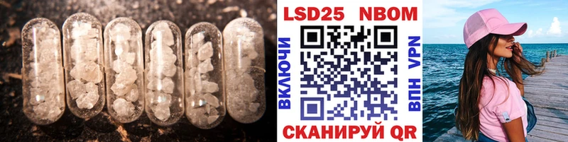 LSD-25 экстази кислота  Купить где  Рузаевка 