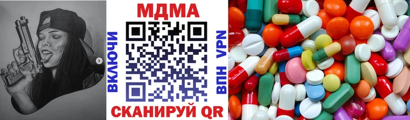 Купить  Рузаевка  MDMA кристаллы 