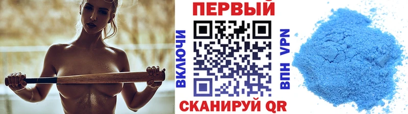 Метамфетамин мет Рузаевка