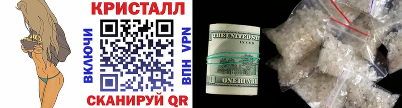 Купить  Рузаевка  Метамфетамин винт 